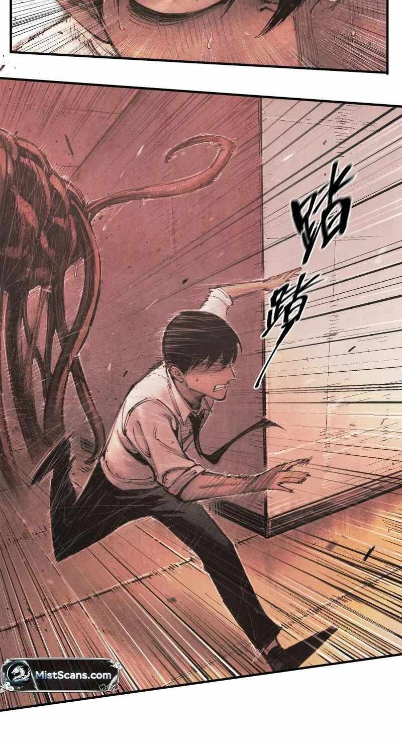 Evolution of Extreme Heat Chapter 9-eng-li - Page 32