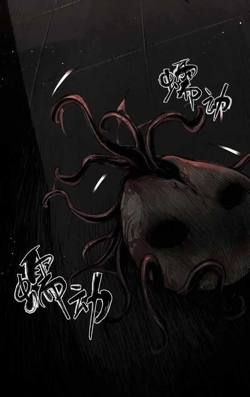 Evolution of Extreme Heat Chapter 4-eng-li - Page 2