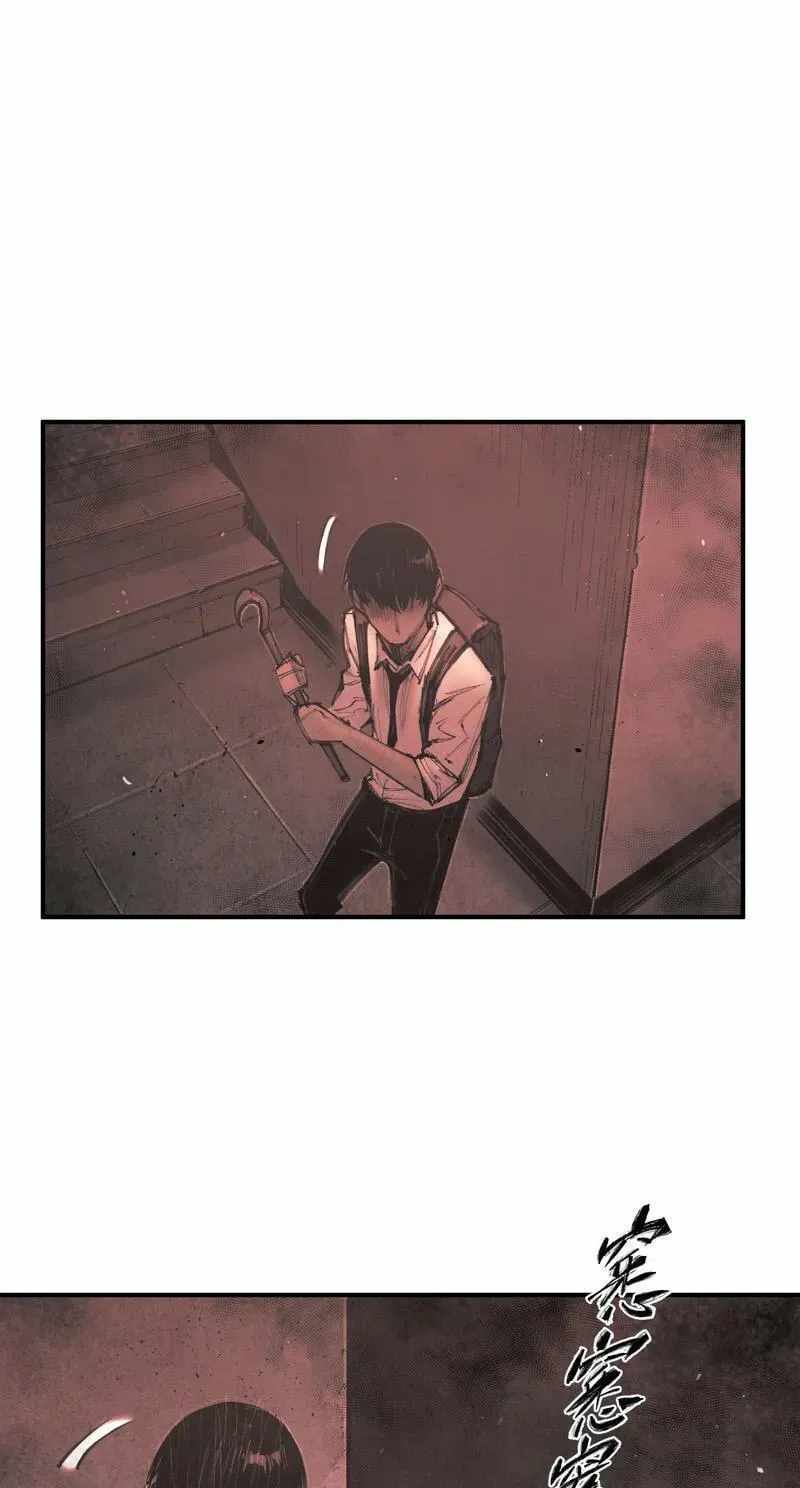 Evolution of Extreme Heat Chapter 12-eng-li - Page 15