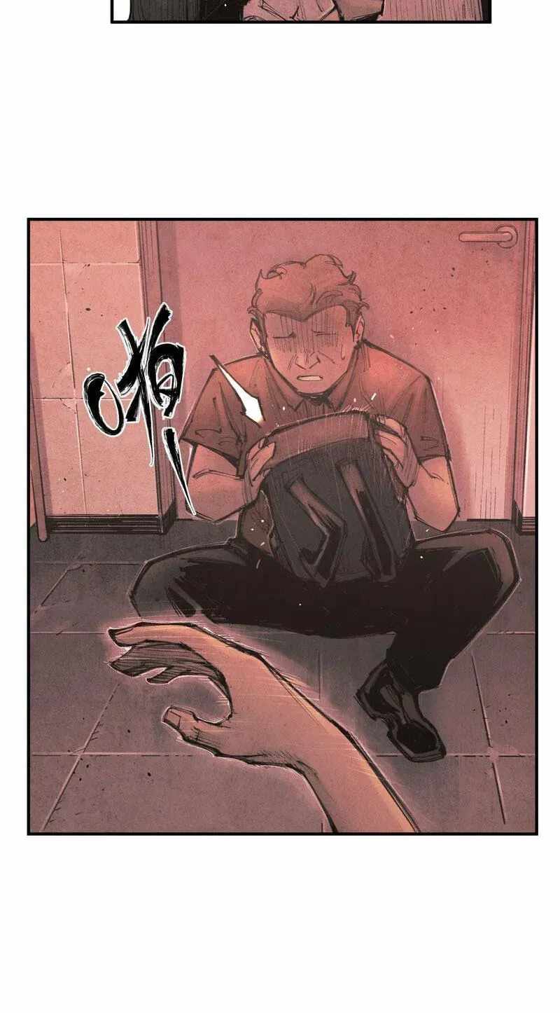Evolution of Extreme Heat Chapter 14-eng-li - Page 1