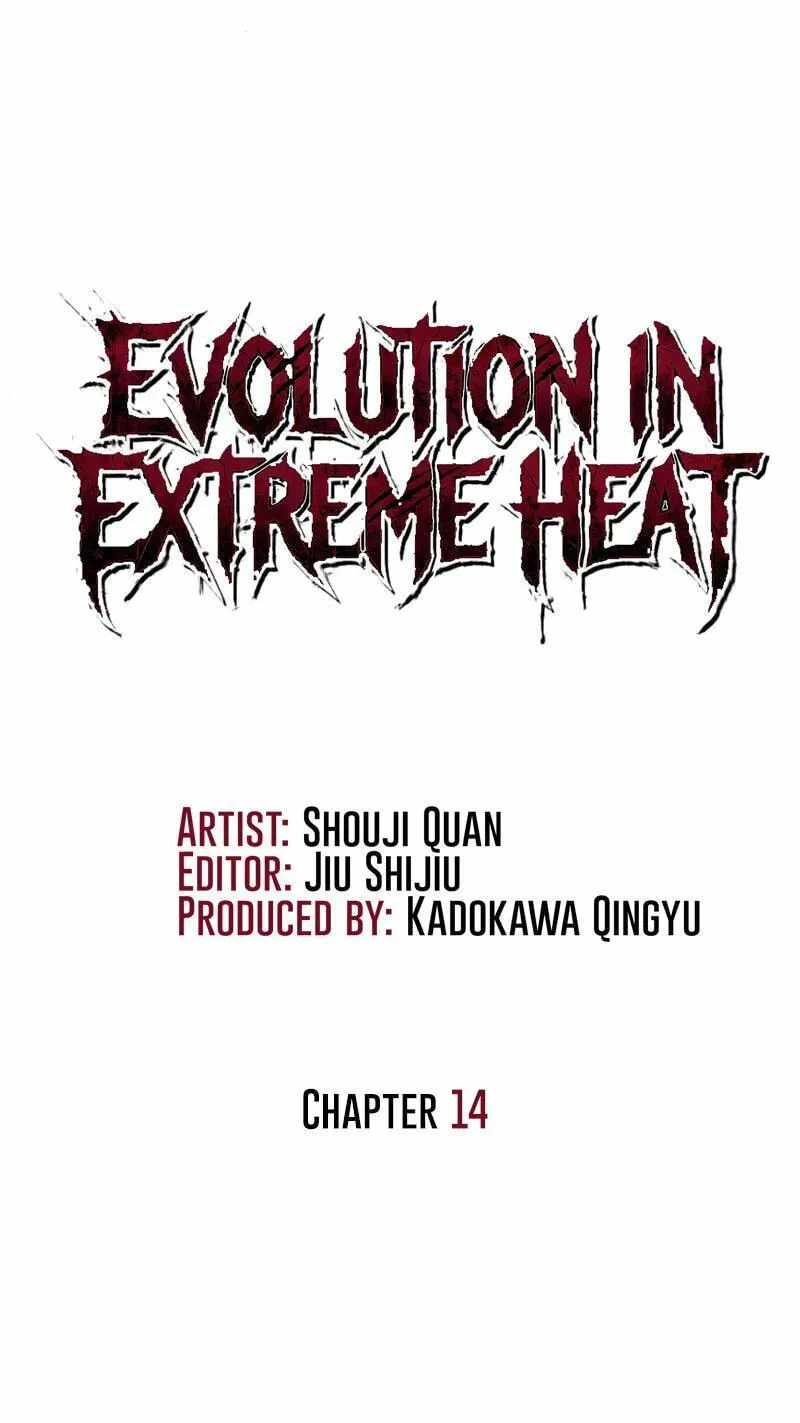Evolution of Extreme Heat Chapter 14-eng-li - Page 14