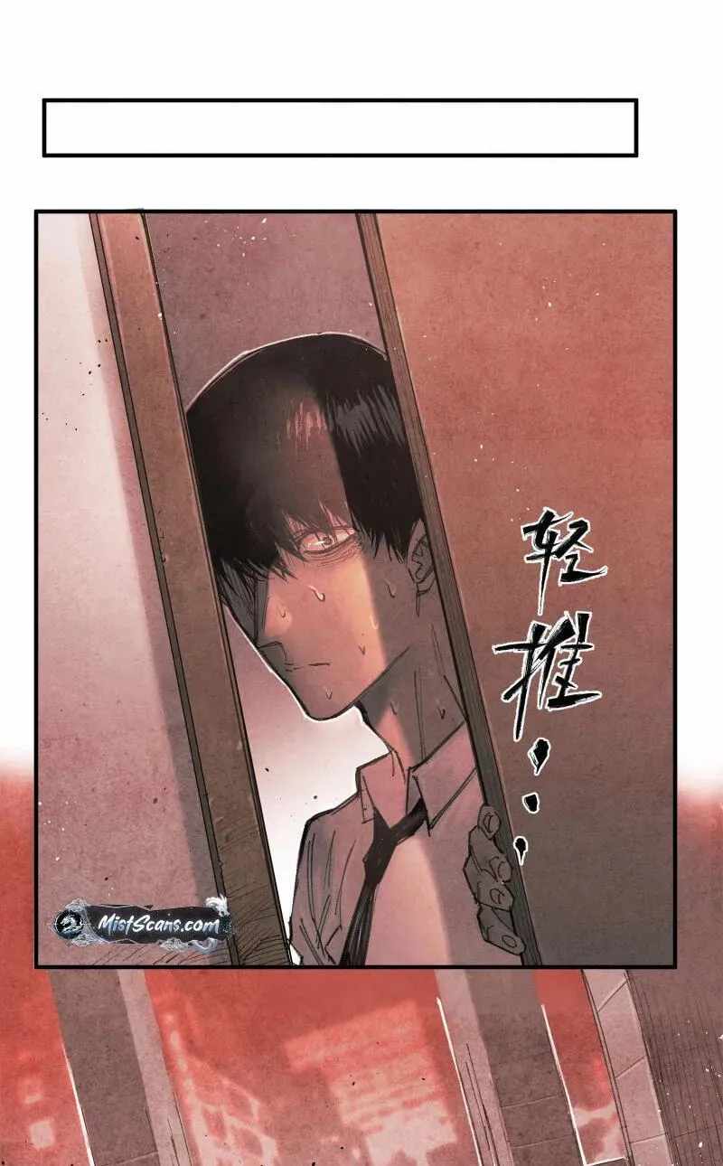 Evolution of Extreme Heat Chapter 4-eng-li - Page 17