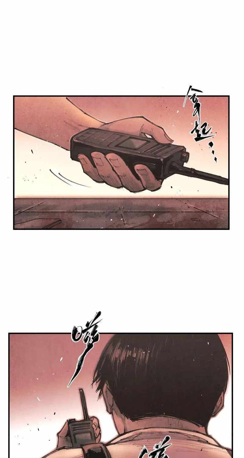 Evolution of Extreme Heat Chapter 12-eng-li - Page 3