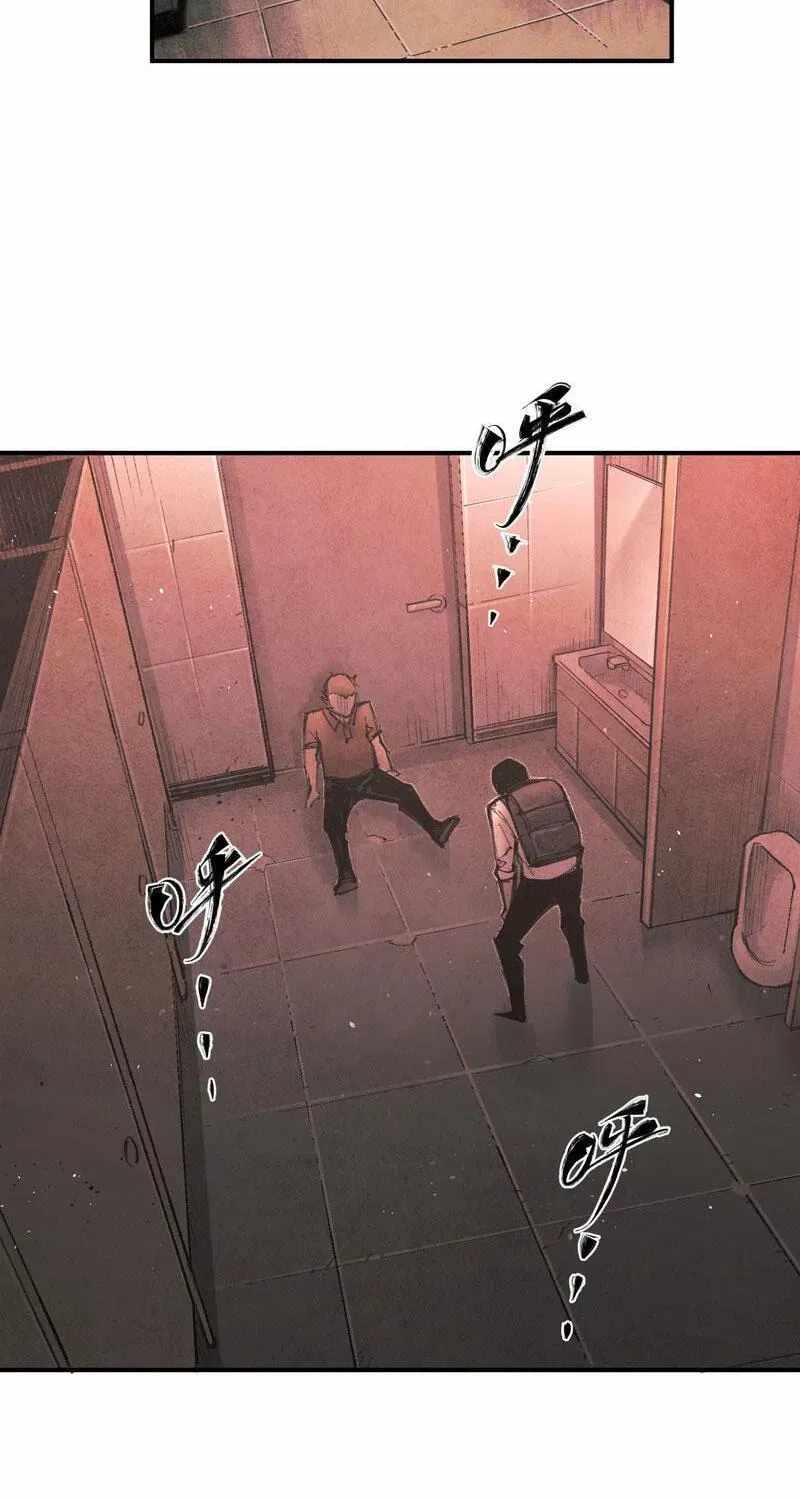 Evolution of Extreme Heat Chapter 13-eng-li - Page 24
