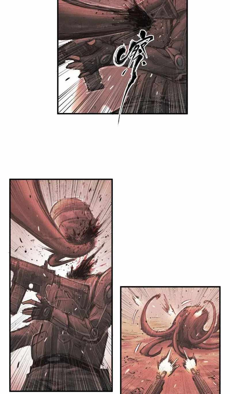 Evolution of Extreme Heat Chapter 10-eng-li - Page 42