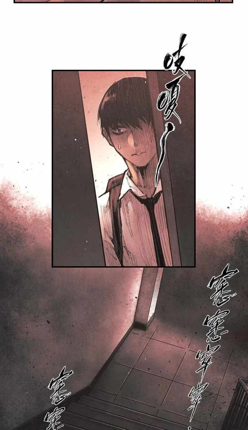 Evolution of Extreme Heat Chapter 12-eng-li - Page 10
