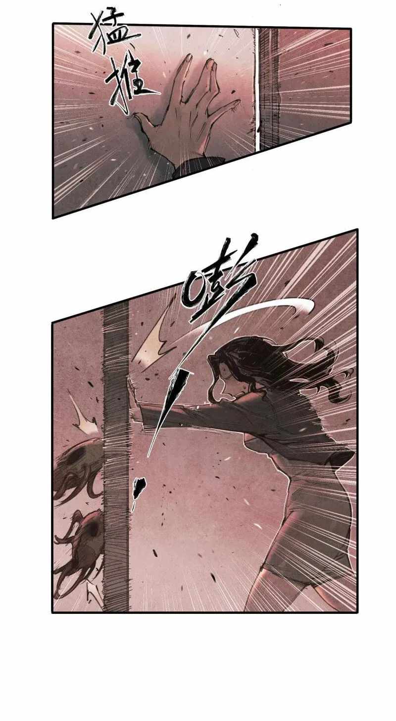 Evolution of Extreme Heat Chapter 4-eng-li - Page 37