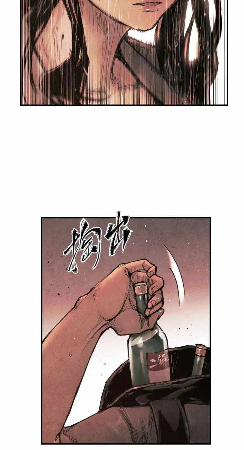 Evolution of Extreme Heat Chapter 6-eng-li - Page 29