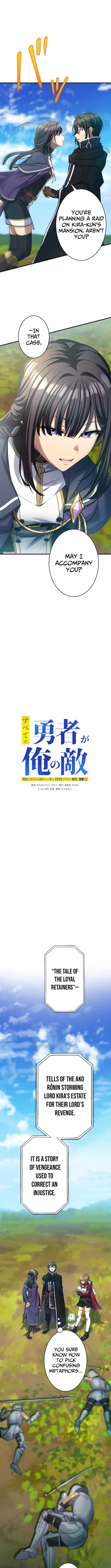 All the Heroes Are My Enemies: The ‘Useless’ Class Dropout Overpowers Everyone With His Barrier Skill and Takes Revenge Chapter 10-eng-li - Page 3