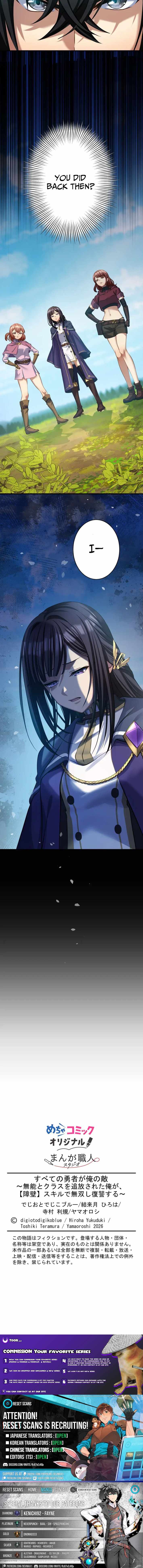 All the Heroes Are My Enemies: The ‘Useless’ Class Dropout Overpowers Everyone With His Barrier Skill and Takes Revenge Chapter 10-eng-li - Page 20