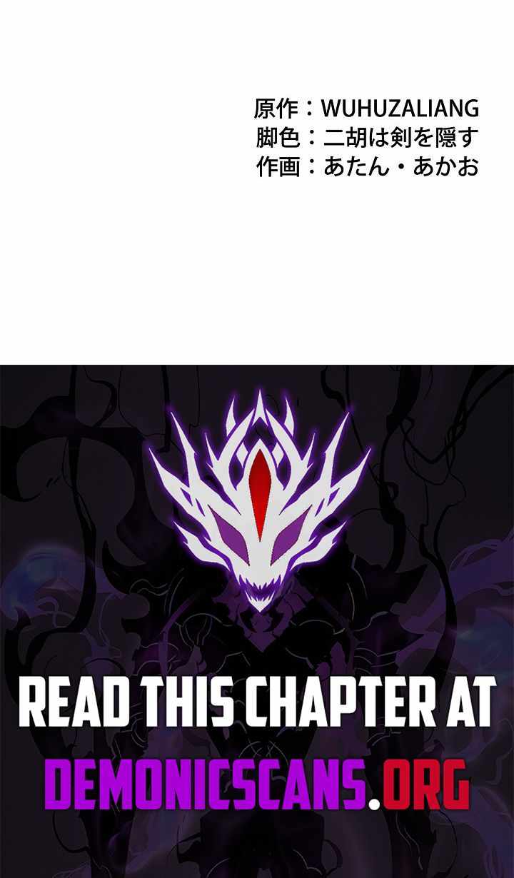 I May Be a Beginner, but I’m Actually a Level 99 Overpowered Player Chapter 11-eng-li - Page 17
