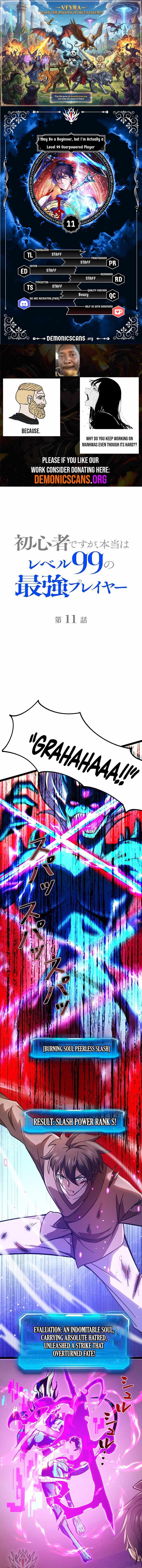 I May Be a Beginner, but I’m Actually a Level 99 Overpowered Player Chapter 11-eng-li - Page 0