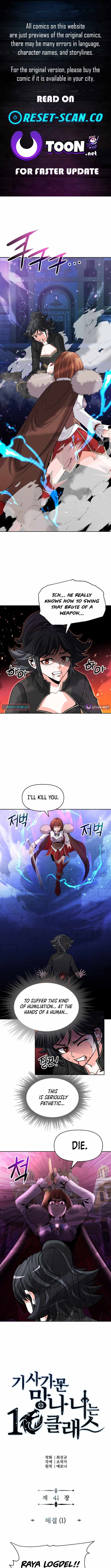 The 10th Class Lout of the Knight Family Chapter 41-eng-li - Page 0
