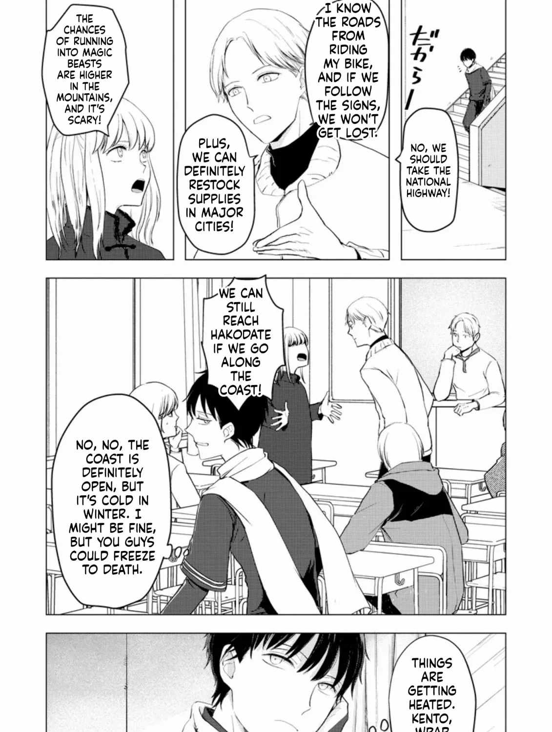Ano Hi Chikyuu ni Dungeon ga Shutsugen Shita Chapter 6-eng-li - Page 23