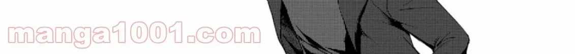Ano Hi Chikyuu ni Dungeon ga Shutsugen Shita Chapter 7-eng-li - Page 46
