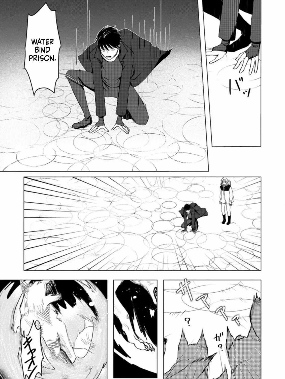 Ano Hi Chikyuu ni Dungeon ga Shutsugen Shita Chapter 7-eng-li - Page 9