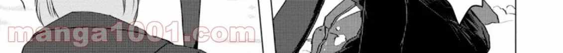 Ano Hi Chikyuu ni Dungeon ga Shutsugen Shita Chapter 7-eng-li - Page 34