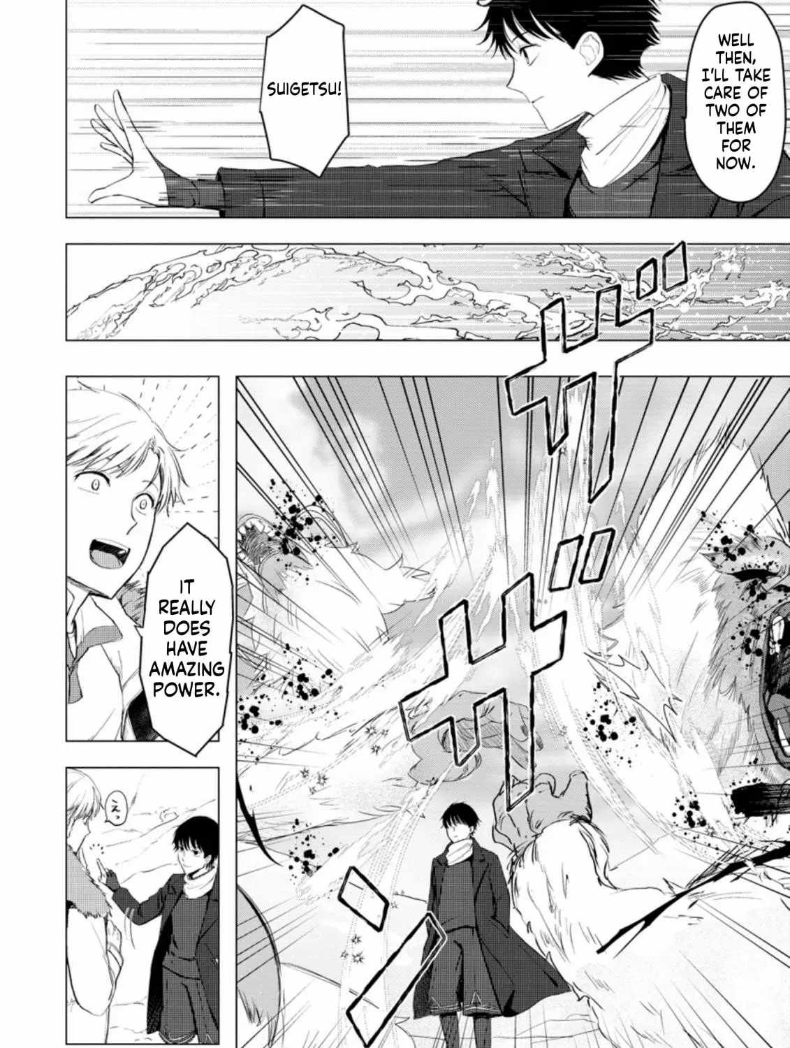 Ano Hi Chikyuu ni Dungeon ga Shutsugen Shita Chapter 6-eng-li - Page 43