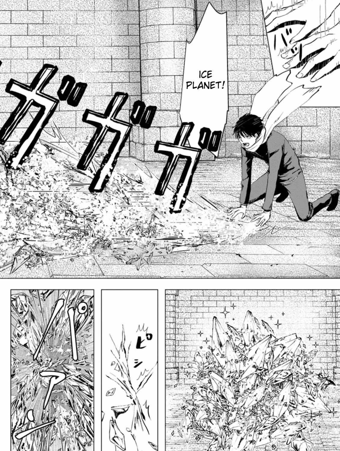 Ano Hi Chikyuu ni Dungeon ga Shutsugen Shita Chapter 3-eng-li - Page 35