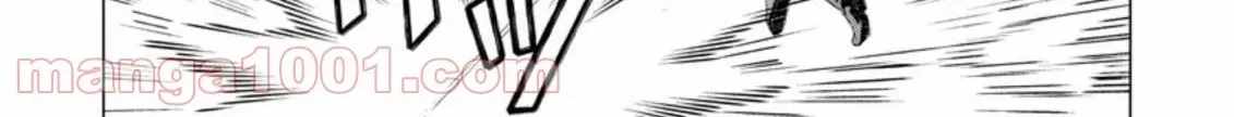 Ano Hi Chikyuu ni Dungeon ga Shutsugen Shita Chapter 7-eng-li - Page 44