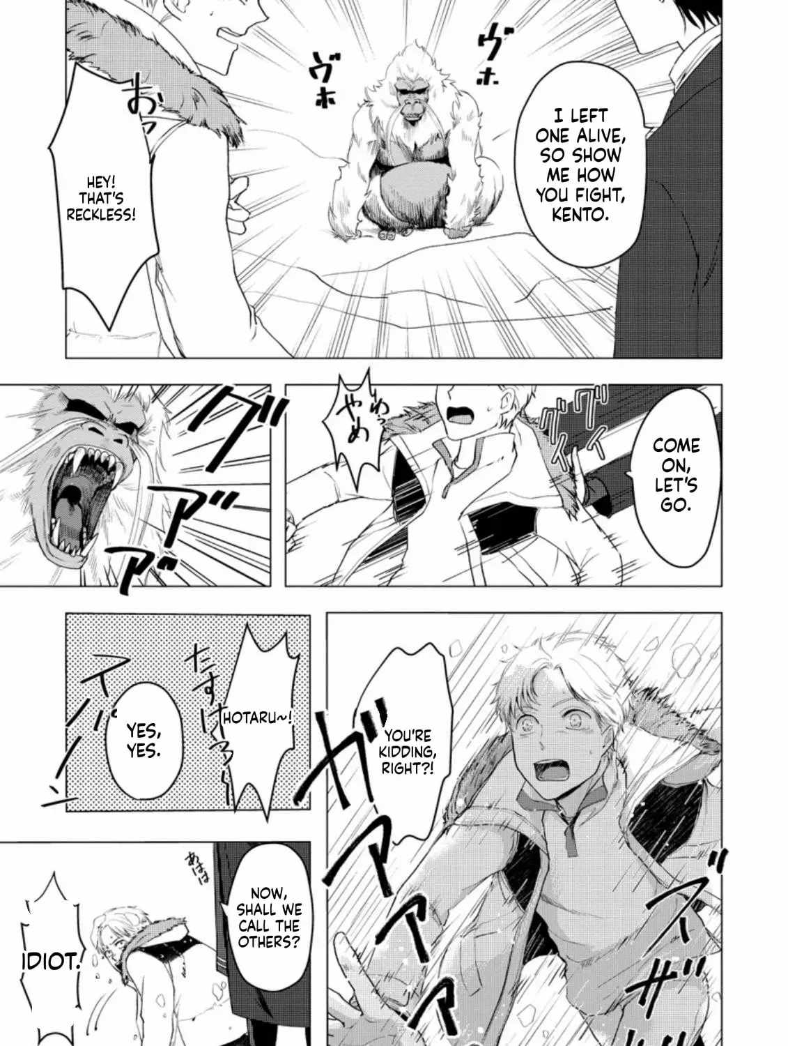 Ano Hi Chikyuu ni Dungeon ga Shutsugen Shita Chapter 6-eng-li - Page 45