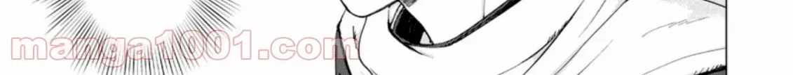 Ano Hi Chikyuu ni Dungeon ga Shutsugen Shita Chapter 4-eng-li - Page 34