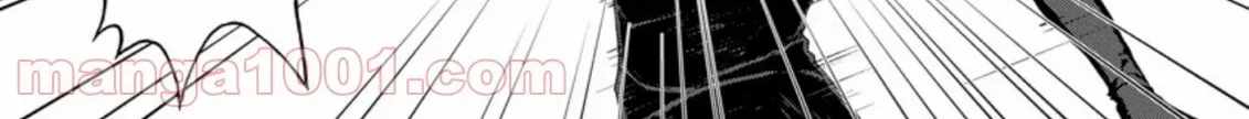 Ano Hi Chikyuu ni Dungeon ga Shutsugen Shita Chapter 4-eng-li - Page 26