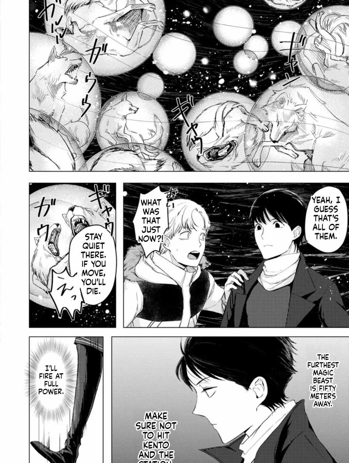 Ano Hi Chikyuu ni Dungeon ga Shutsugen Shita Chapter 7-eng-li - Page 11