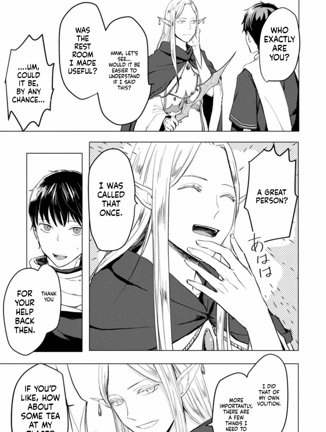 Ano Hi Chikyuu ni Dungeon ga Shutsugen Shita Chapter 4-eng-li - Page 41