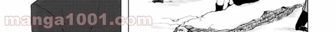 Ano Hi Chikyuu ni Dungeon ga Shutsugen Shita Chapter 7-eng-li - Page 38