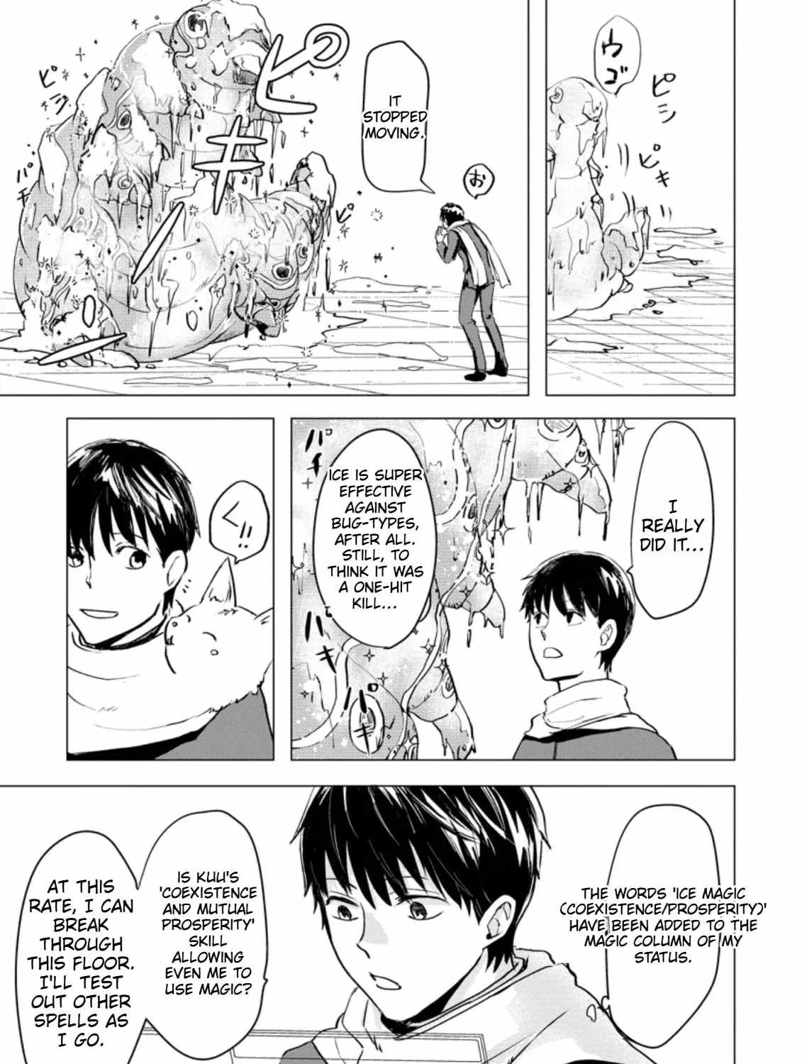 Ano Hi Chikyuu ni Dungeon ga Shutsugen Shita Chapter 3-eng-li - Page 9