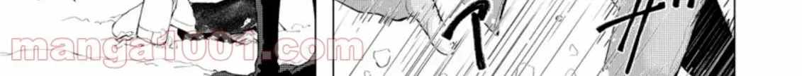 Ano Hi Chikyuu ni Dungeon ga Shutsugen Shita Chapter 6-eng-li - Page 46