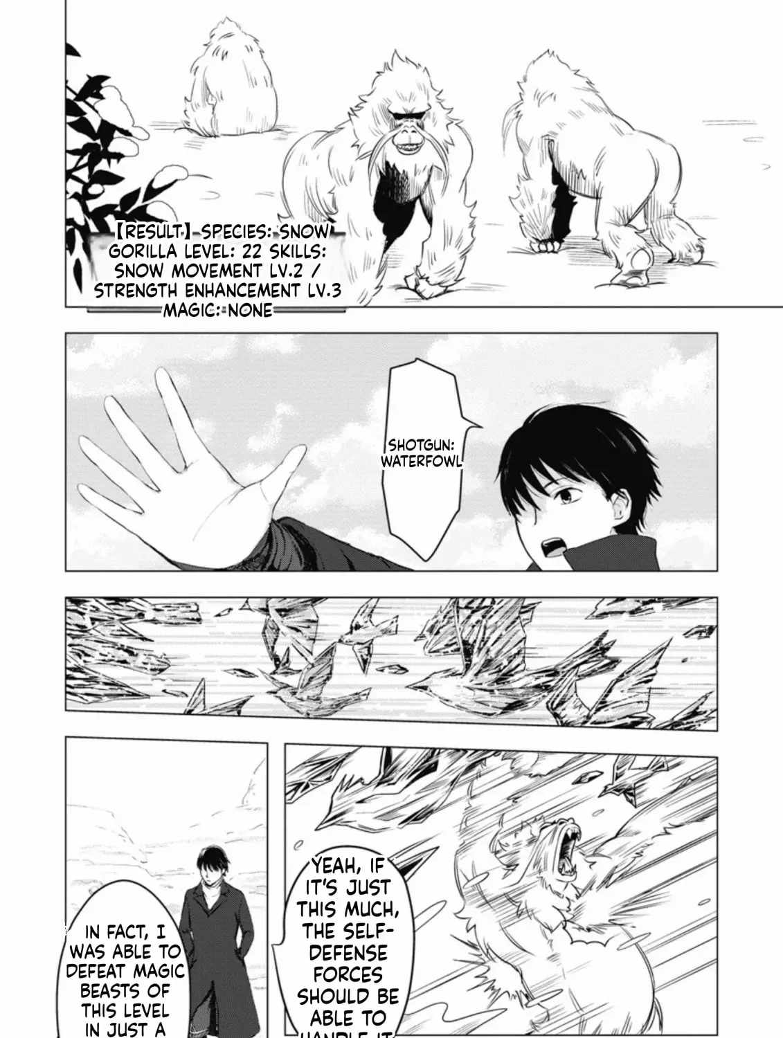 Ano Hi Chikyuu ni Dungeon ga Shutsugen Shita Chapter 5-eng-li - Page 15