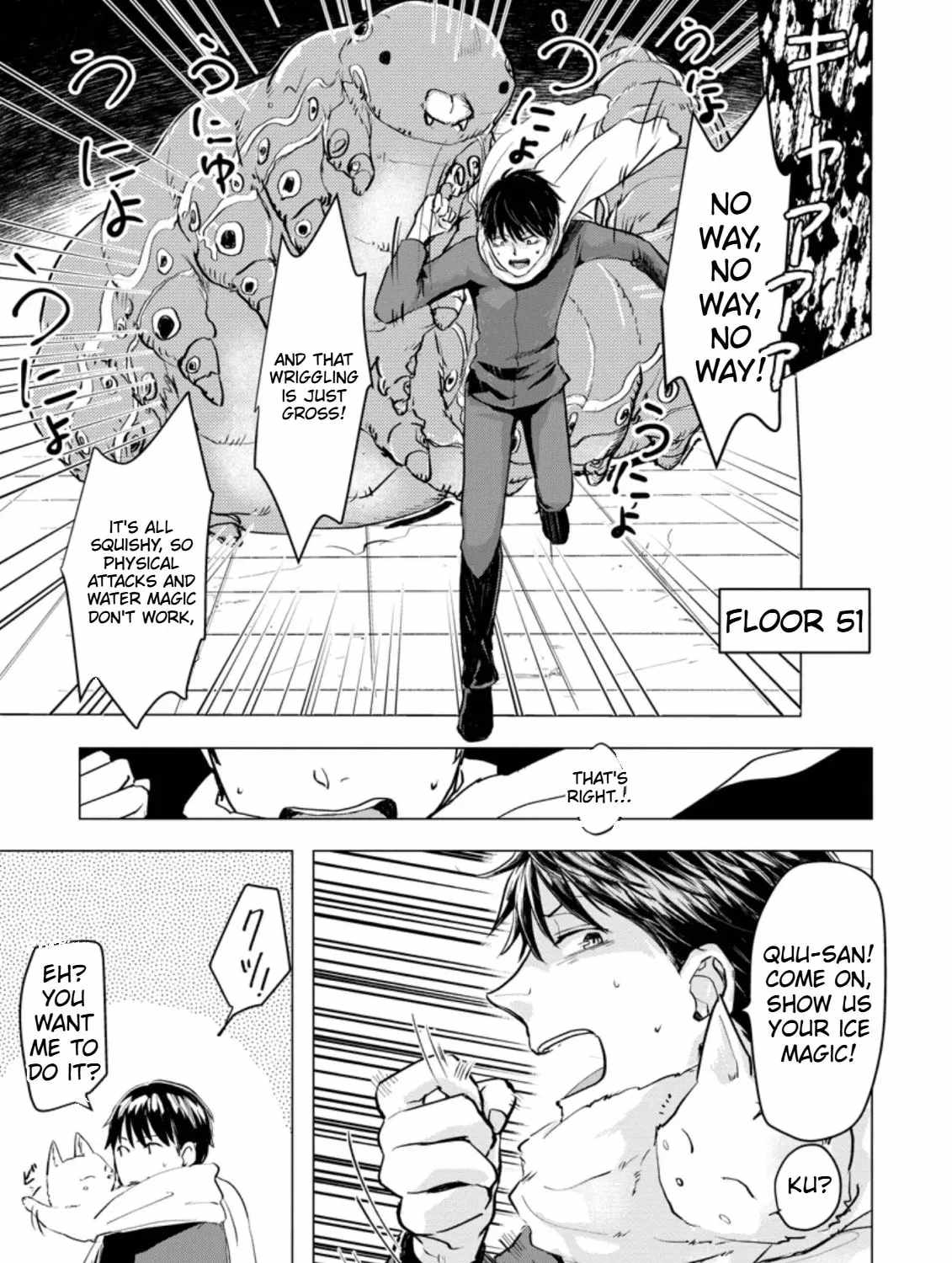 Ano Hi Chikyuu ni Dungeon ga Shutsugen Shita Chapter 3-eng-li - Page 5