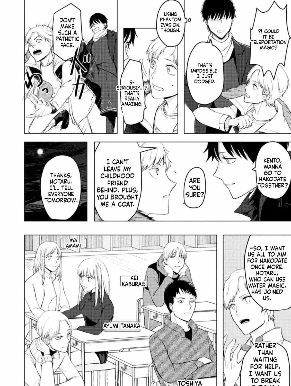 Ano Hi Chikyuu ni Dungeon ga Shutsugen Shita Chapter 6-eng-li - Page 11