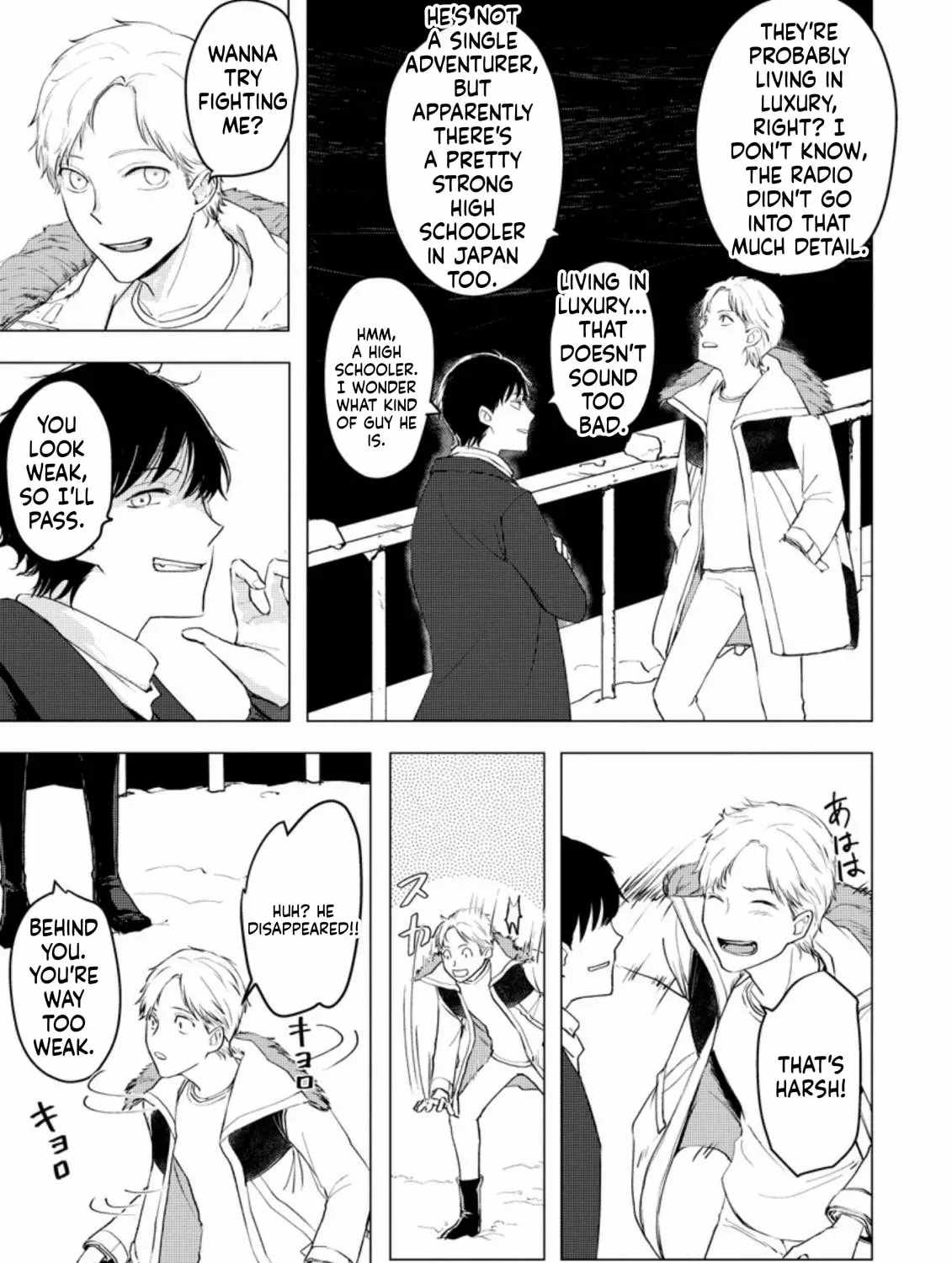 Ano Hi Chikyuu ni Dungeon ga Shutsugen Shita Chapter 6-eng-li - Page 9