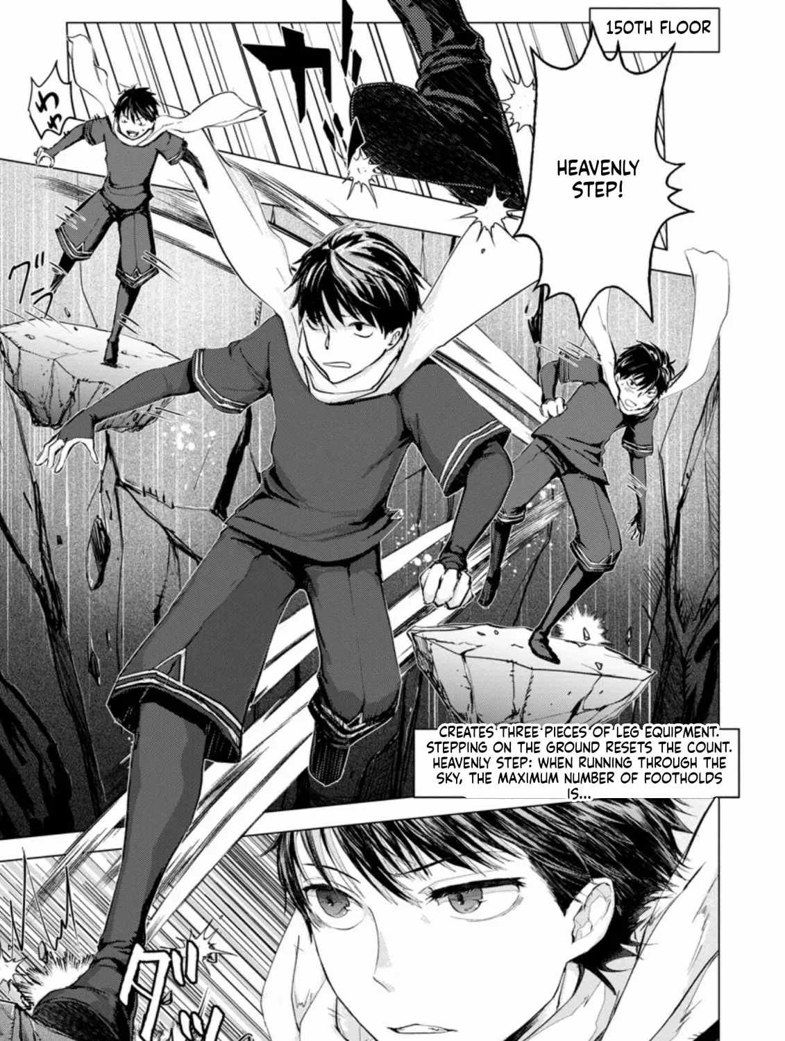 Ano Hi Chikyuu ni Dungeon ga Shutsugen Shita Chapter 4-eng-li - Page 13