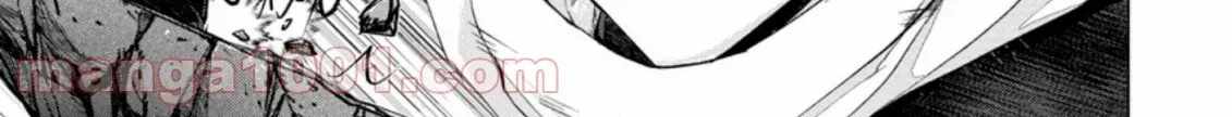 Ano Hi Chikyuu ni Dungeon ga Shutsugen Shita Chapter 4-eng-li - Page 14