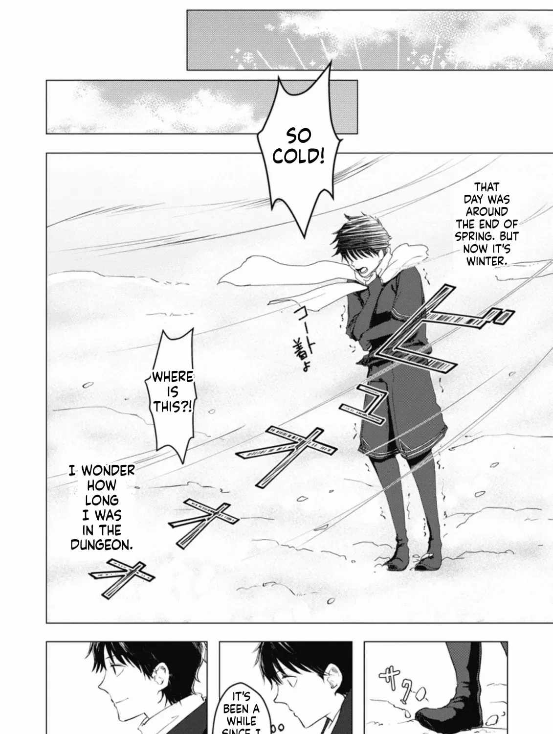 Ano Hi Chikyuu ni Dungeon ga Shutsugen Shita Chapter 5-eng-li - Page 11
