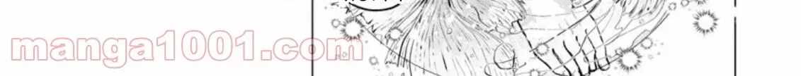 Ano Hi Chikyuu ni Dungeon ga Shutsugen Shita Chapter 6-eng-li - Page 16