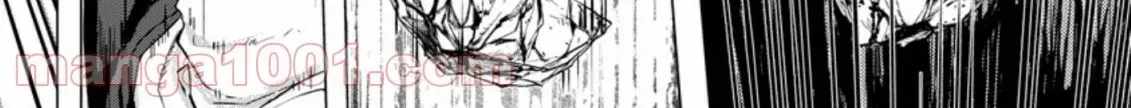 Ano Hi Chikyuu ni Dungeon ga Shutsugen Shita Chapter 4-eng-li - Page 16