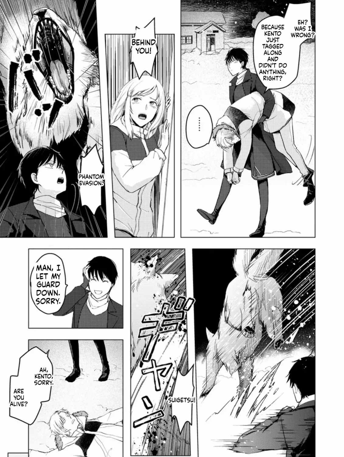 Ano Hi Chikyuu ni Dungeon ga Shutsugen Shita Chapter 7-eng-li - Page 17