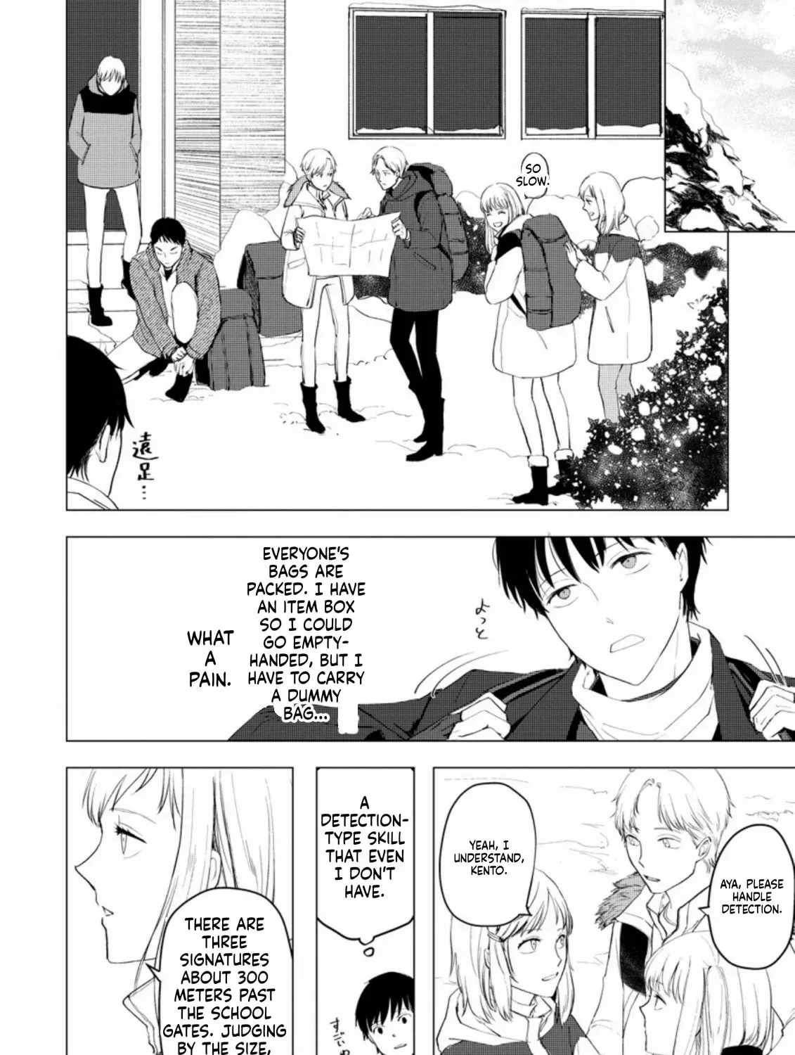 Ano Hi Chikyuu ni Dungeon ga Shutsugen Shita Chapter 6-eng-li - Page 39