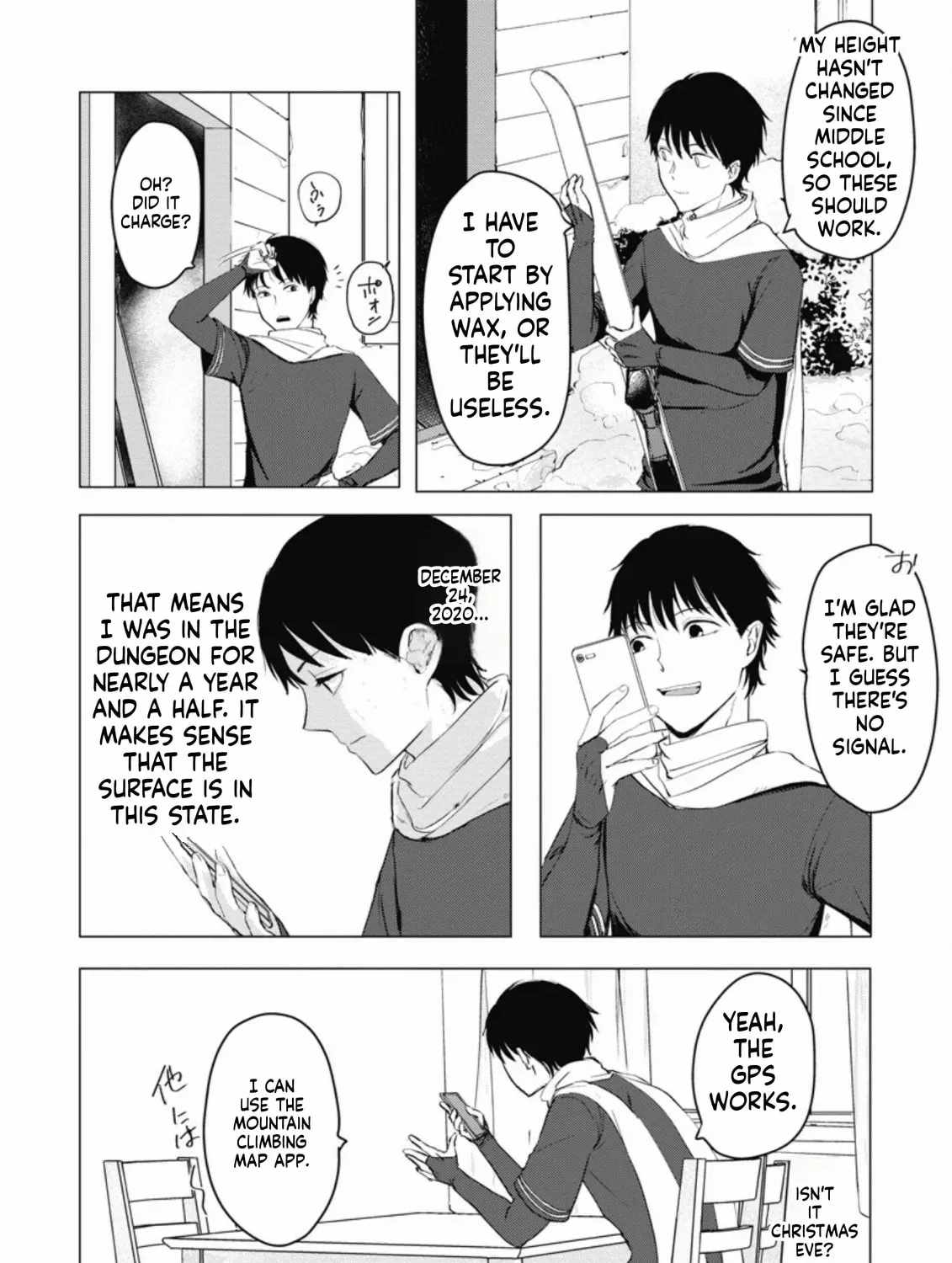 Ano Hi Chikyuu ni Dungeon ga Shutsugen Shita Chapter 5-eng-li - Page 27