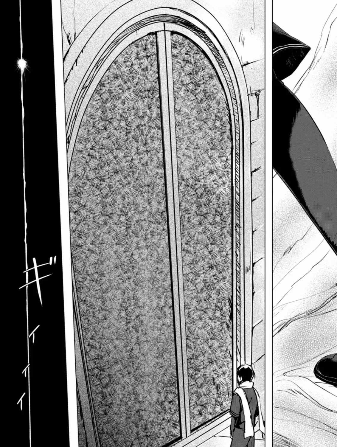 Ano Hi Chikyuu ni Dungeon ga Shutsugen Shita Chapter 4-eng-li - Page 37