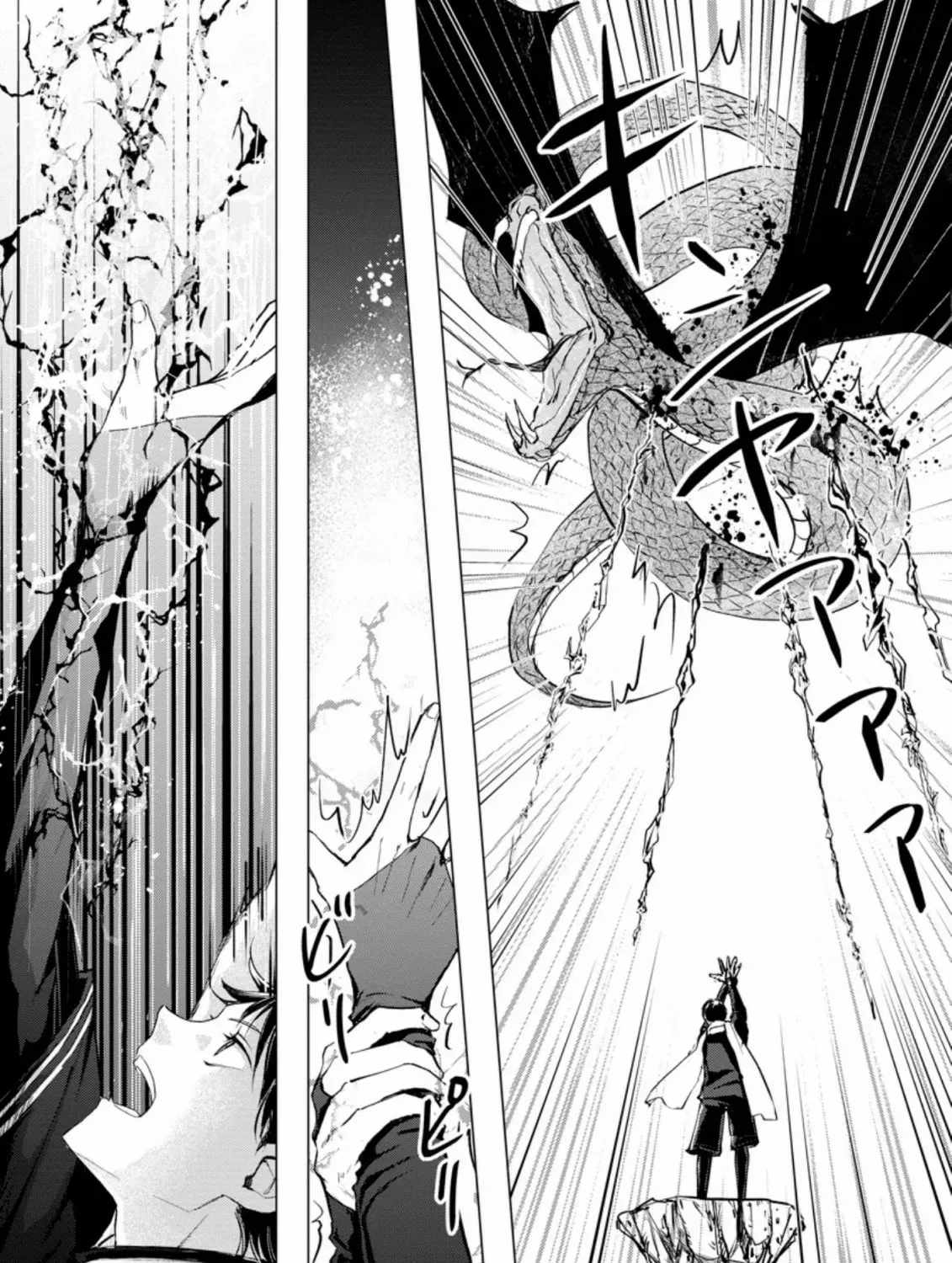 Ano Hi Chikyuu ni Dungeon ga Shutsugen Shita Chapter 4-eng-li - Page 17