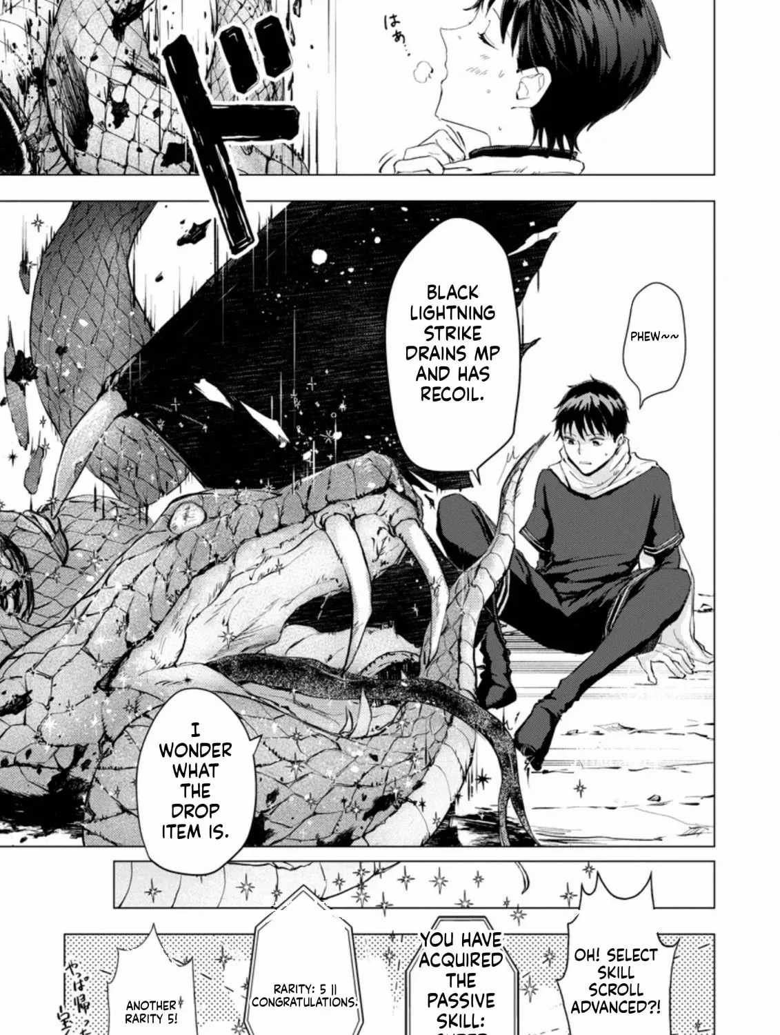 Ano Hi Chikyuu ni Dungeon ga Shutsugen Shita Chapter 4-eng-li - Page 21