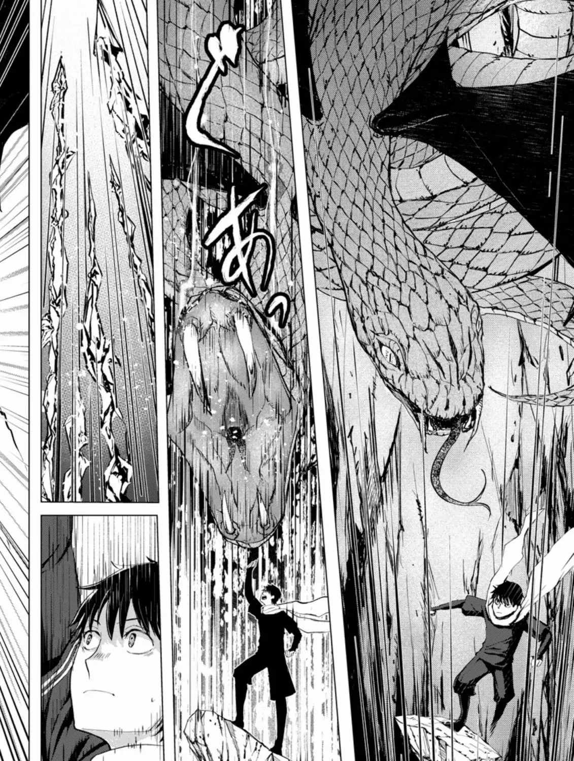 Ano Hi Chikyuu ni Dungeon ga Shutsugen Shita Chapter 4-eng-li - Page 15