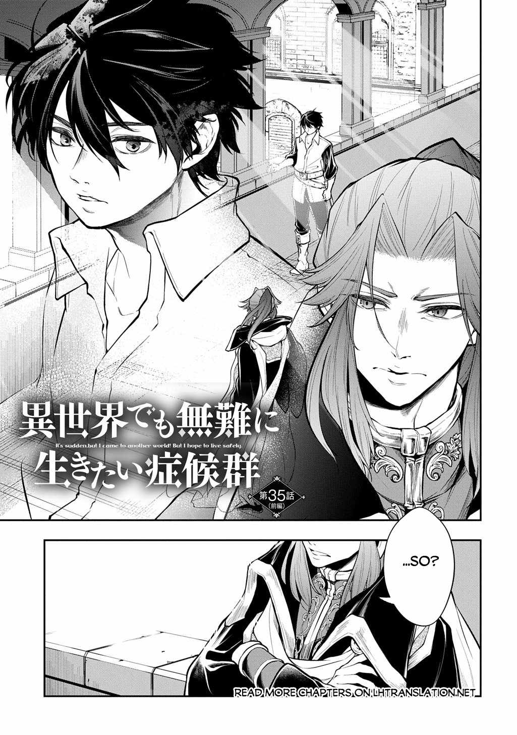 It's Sudden, but I Came to Another World! But I Hope to Live Safely Chapter 35-1-eng-li - Page 1