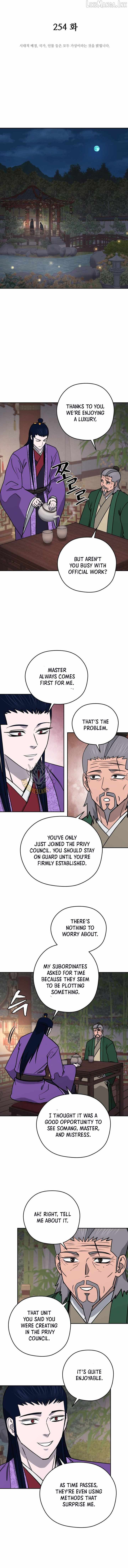 administrator Kang Jin Lee Chapter 254-eng-li - Page 4